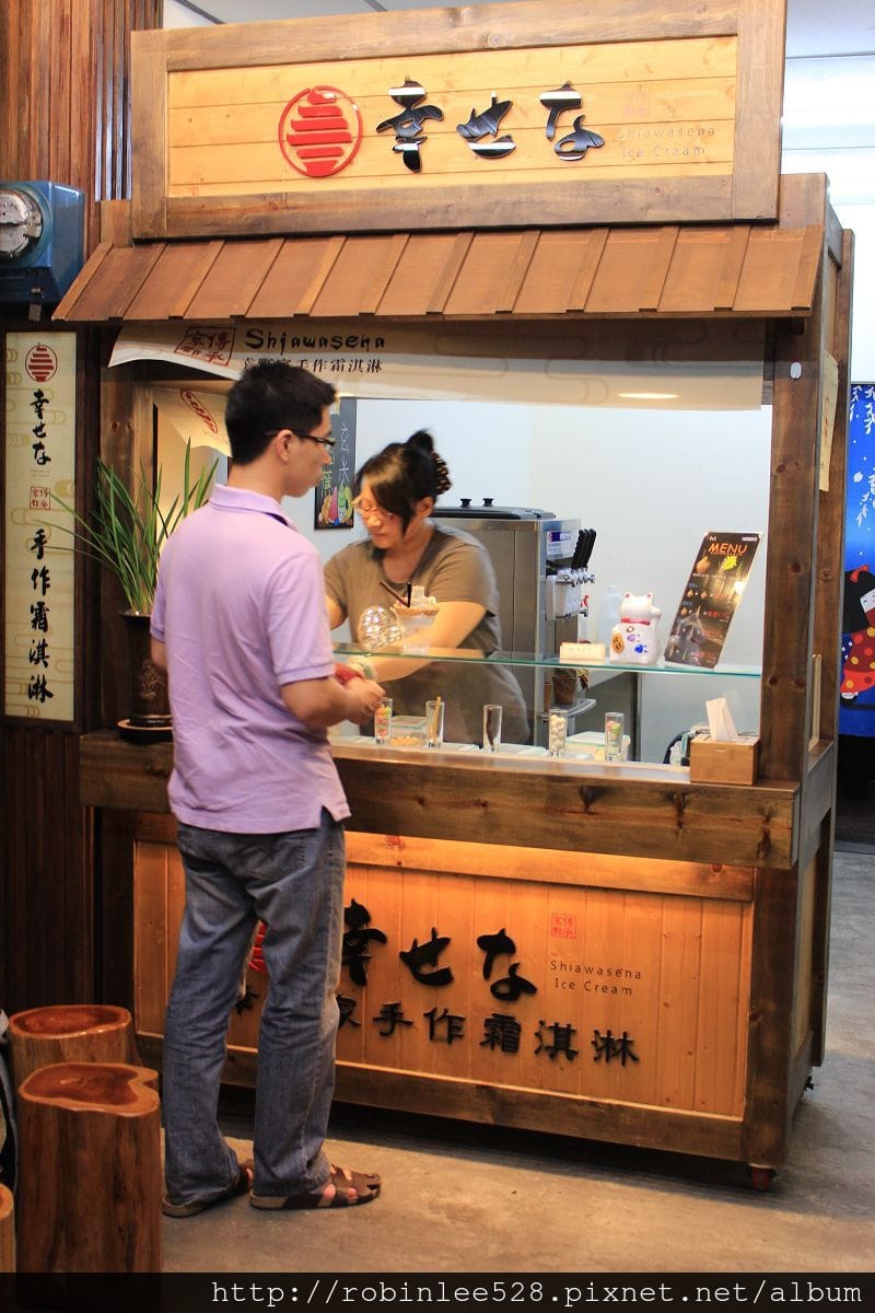 [試吃] 高雄鳳山 幸野家手作霜淇淋 -堅持天然、承諾新鮮!