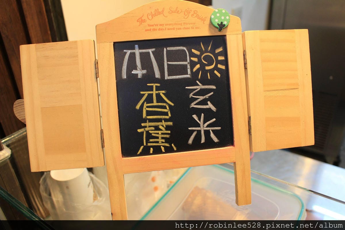 [試吃] 高雄鳳山 幸野家手作霜淇淋 -堅持天然、承諾新鮮!