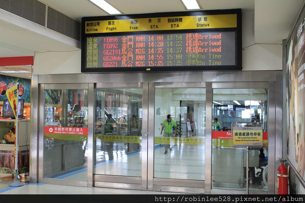 2014.9.28 復興航空 GE2191 馬公MZG-高雄KHH - 第36張圖 2014.9.28 復興航空 GE2191 馬公MZG-高雄KHH