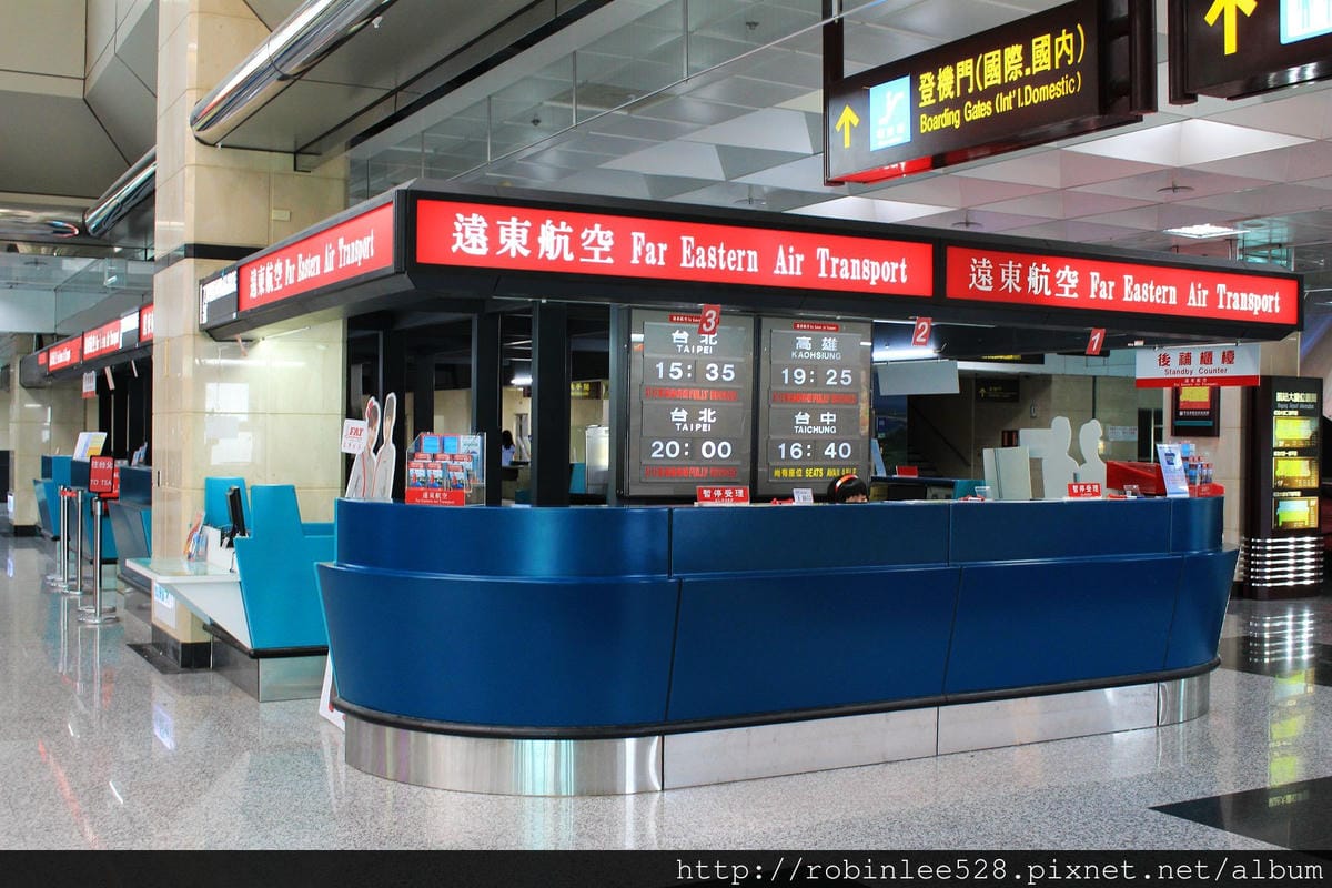 2014.9.28 復興航空 GE2191 馬公MZG-高雄KHH - 第6張圖 2014.9.28 復興航空 GE2191 馬公MZG-高雄KHH