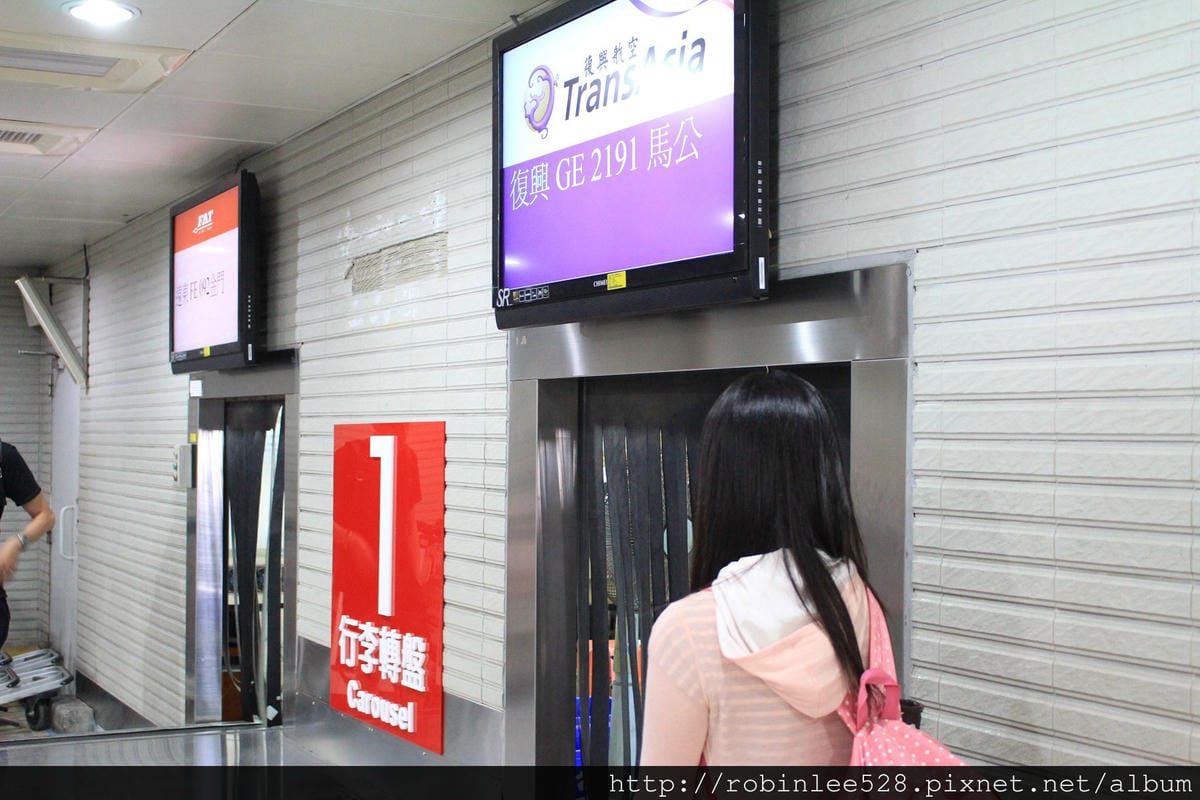 2014.9.28 復興航空 GE2191 馬公MZG-高雄KHH - 第35張圖 2014.9.28 復興航空 GE2191 馬公MZG-高雄KHH