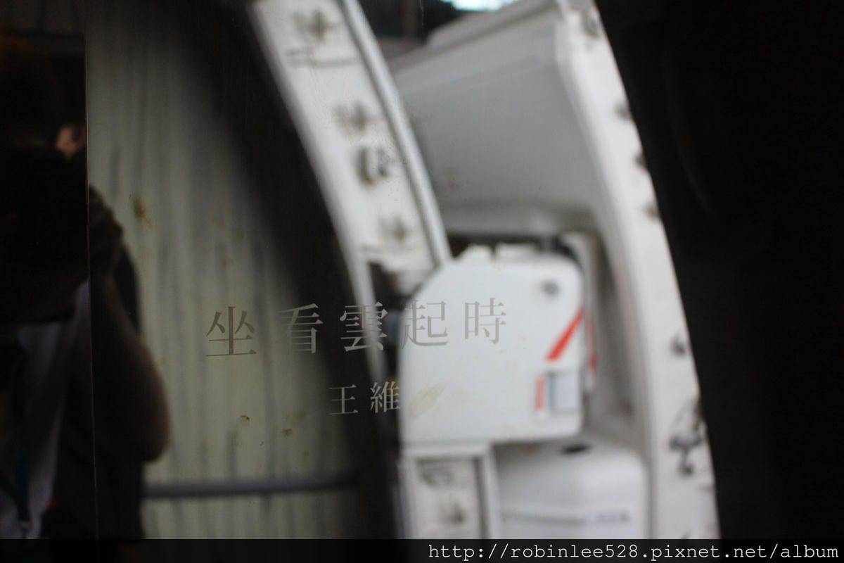 中華航空 777-300ER 登機體驗! 客艙全揭露! - 第21張圖 中華航空 777-300ER 登機體驗! 客艙全揭露!