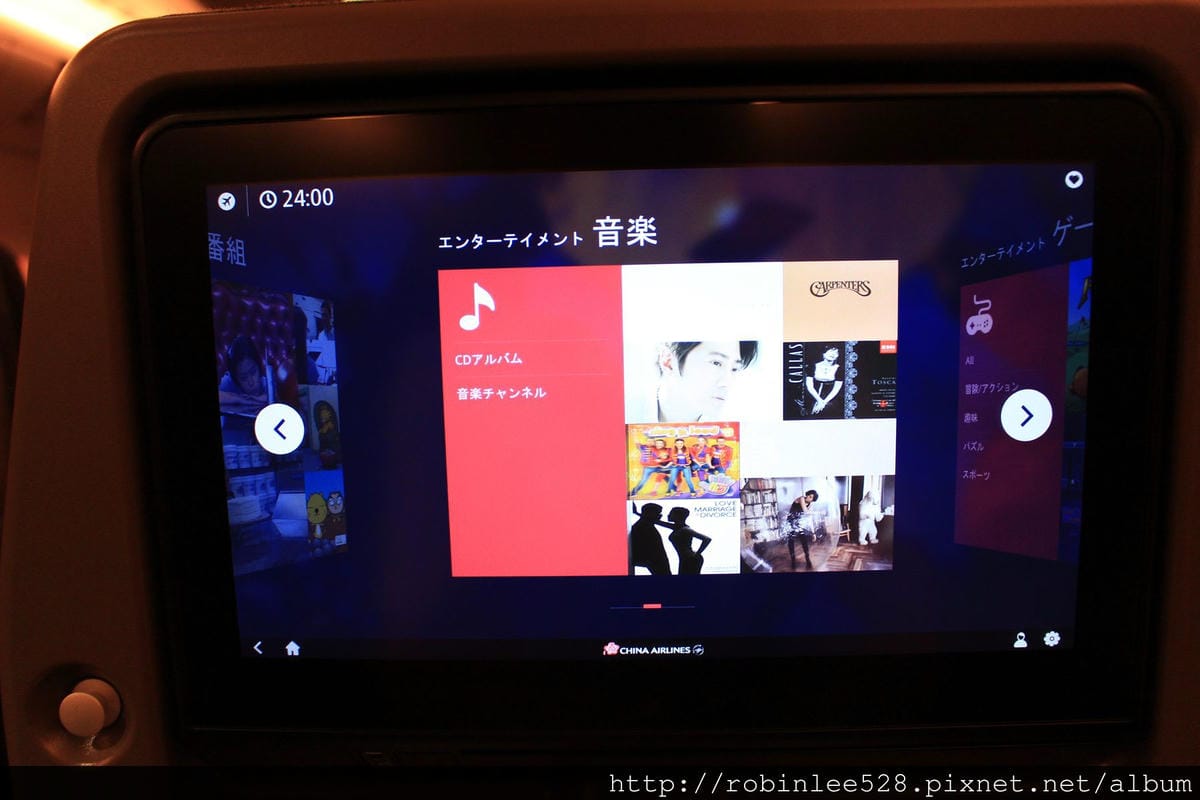 中華航空 777-300ER 登機體驗! 客艙全揭露! - 第74張圖 中華航空 777-300ER 登機體驗! 客艙全揭露!