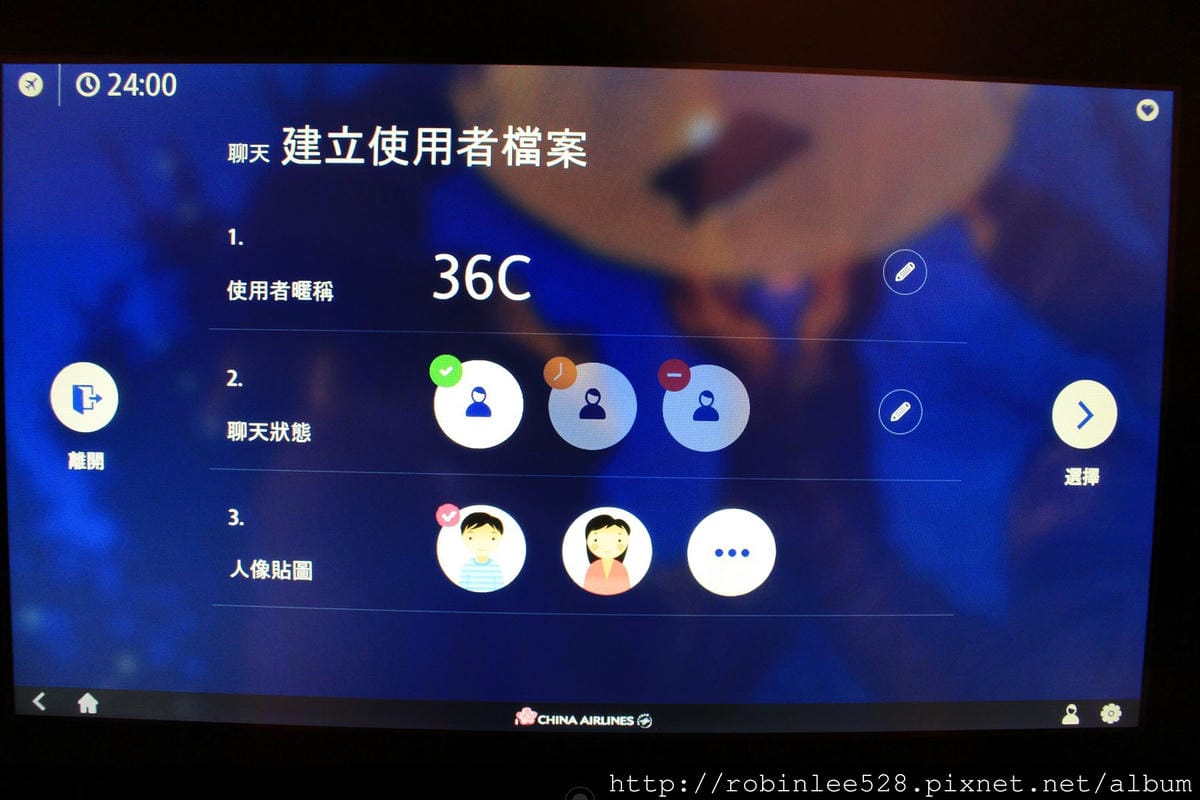 中華航空 777-300ER 登機體驗! 客艙全揭露!