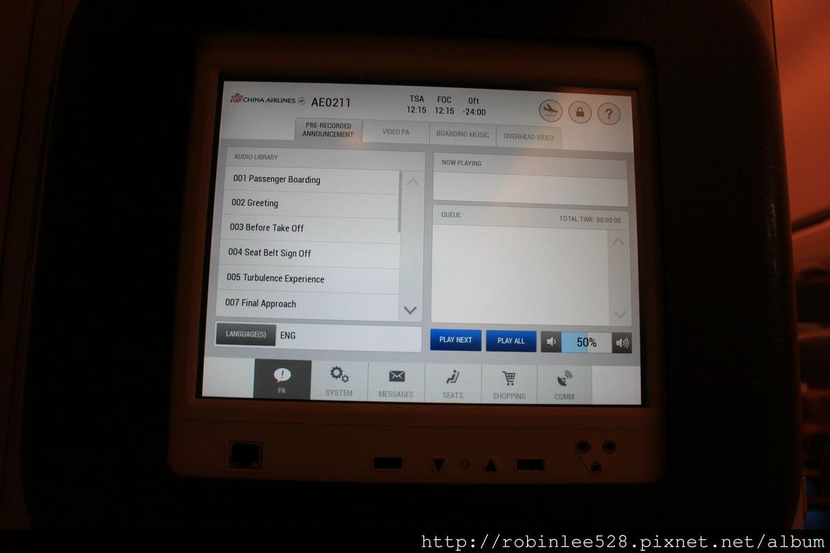 中華航空 777-300ER 登機體驗! 客艙全揭露! - 第91張圖 中華航空 777-300ER 登機體驗! 客艙全揭露!
