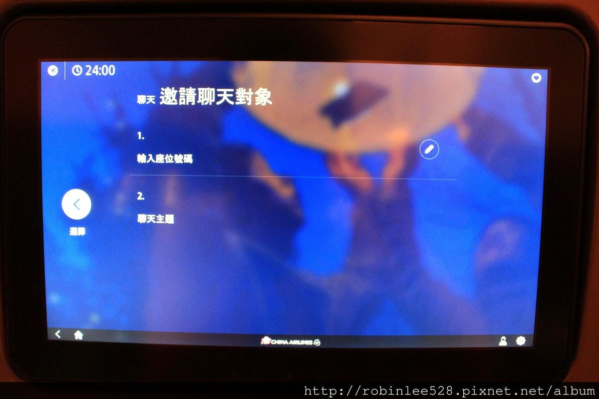 中華航空 777-300ER 登機體驗! 客艙全揭露!