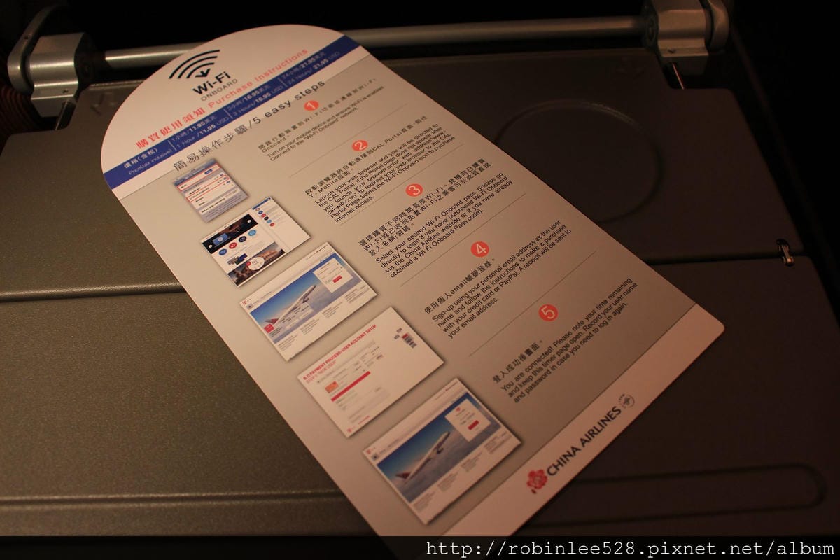 中華航空 777-300ER 登機體驗! 客艙全揭露! - 第79張圖 中華航空 777-300ER 登機體驗! 客艙全揭露!