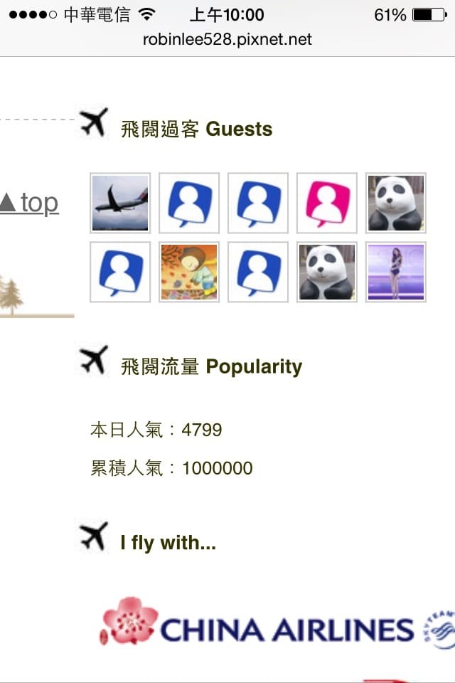 Nonstop Flying 全站累積人氣達100萬! - 第2張圖 Nonstop Flying 全站累積人氣達100萬!