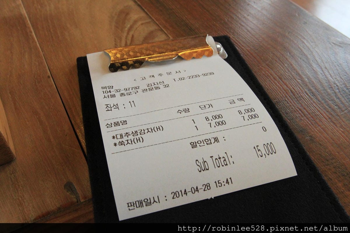 首爾 “木響” -來仁寺洞最美的木造韓屋喝杯韓國茶吧!