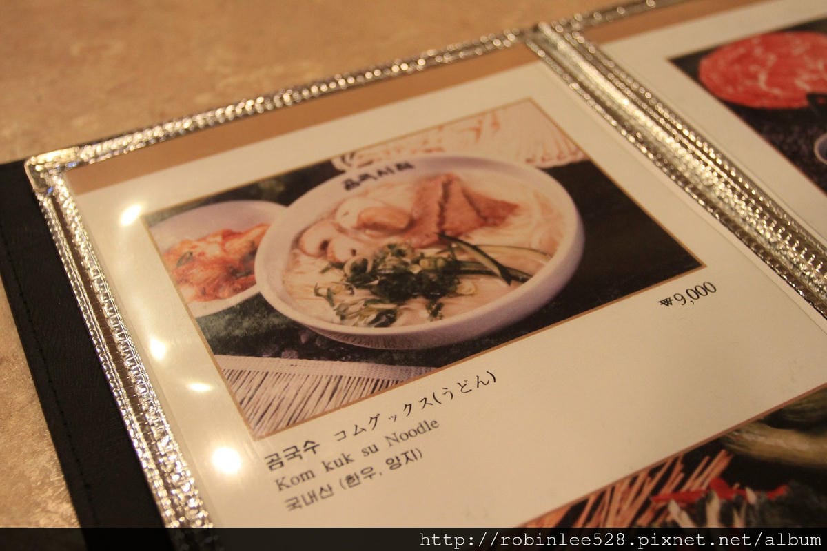 韓風美饌–首爾市政廳 “곰국시집 牛骨湯麵” - 第9張圖 韓風美饌–首爾市政廳 “곰국시집 牛骨湯麵”