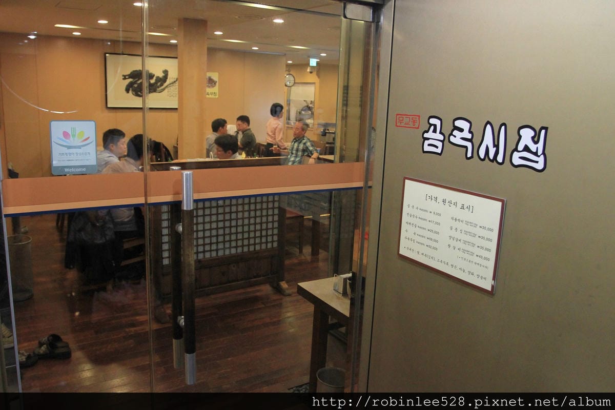 韓風美饌–首爾市政廳 “곰국시집 牛骨湯麵” - 第5張圖 韓風美饌–首爾市政廳 “곰국시집 牛骨湯麵”