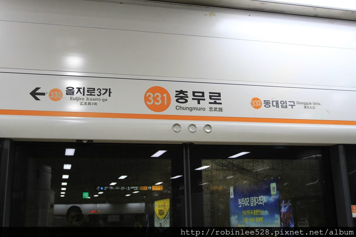 首爾 土俗村蔘雞湯 -韓屋吃鍋特別推薦! - 第2張圖 首爾 土俗村蔘雞湯 -韓屋吃鍋特別推薦!