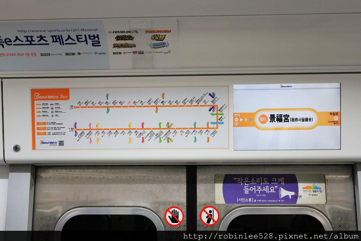 首爾 土俗村蔘雞湯 -韓屋吃鍋特別推薦! - 第5張圖 首爾 土俗村蔘雞湯 -韓屋吃鍋特別推薦!