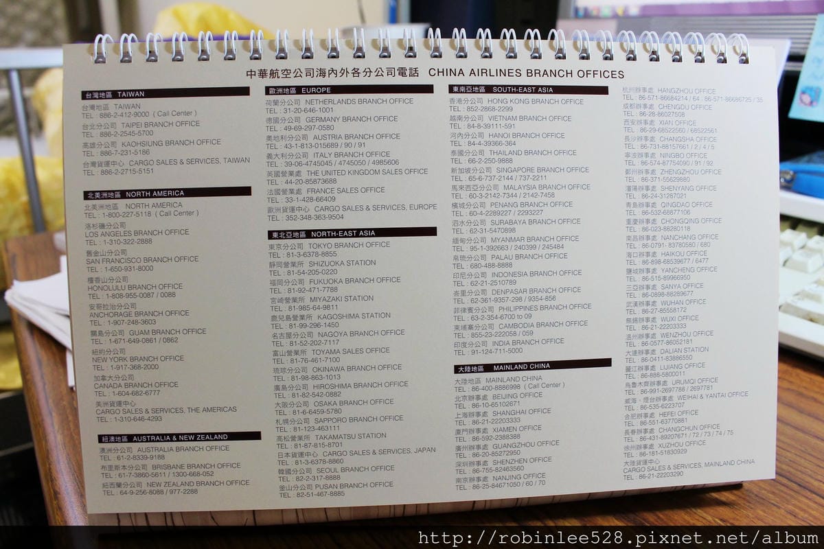 開箱! 2015年華航月曆發表! - 第38張圖 開箱! 2015年華航月曆發表!