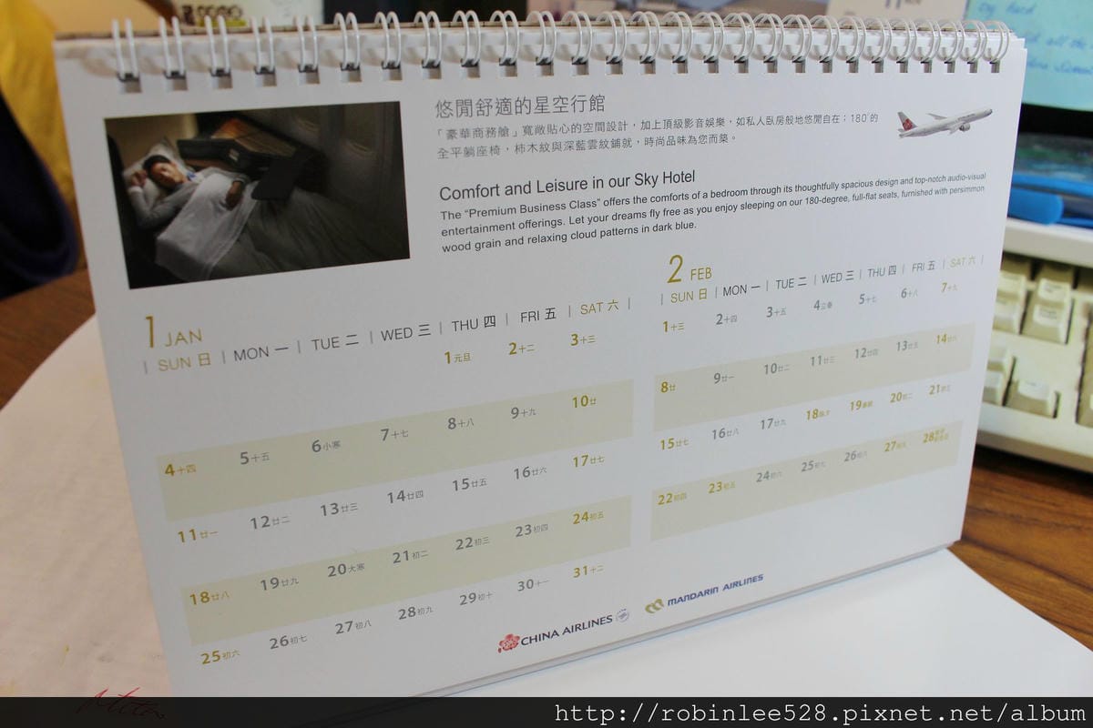 開箱! 2015年華航月曆發表! - 第36張圖 開箱! 2015年華航月曆發表!