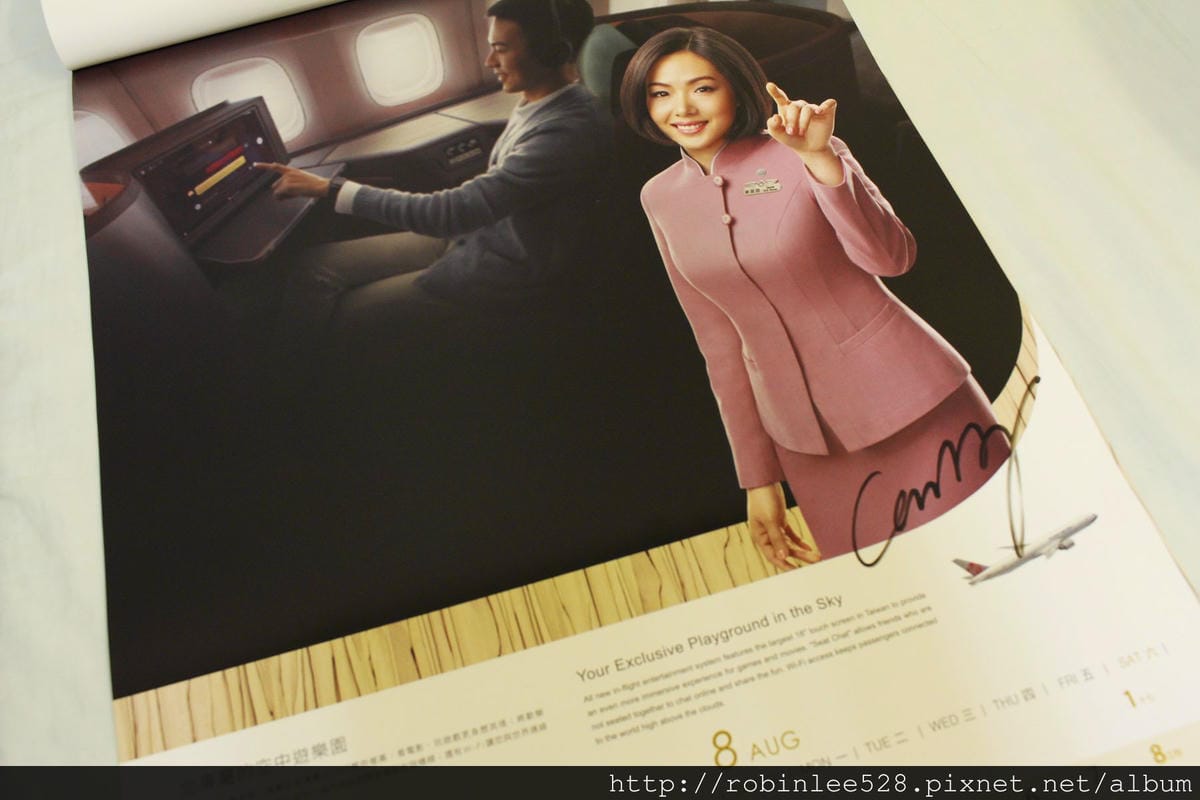 開箱! 2015年華航月曆發表! - 第25張圖 開箱! 2015年華航月曆發表!