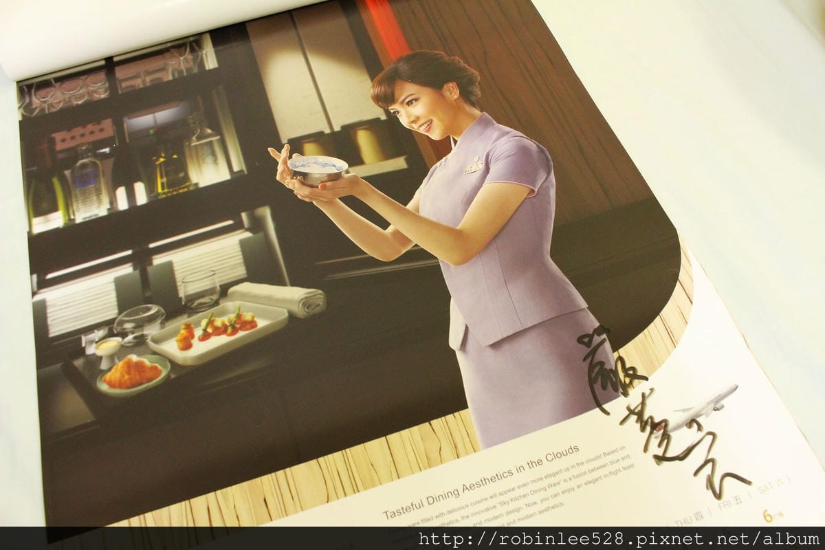 開箱! 2015年華航月曆發表! - 第21張圖 開箱! 2015年華航月曆發表!