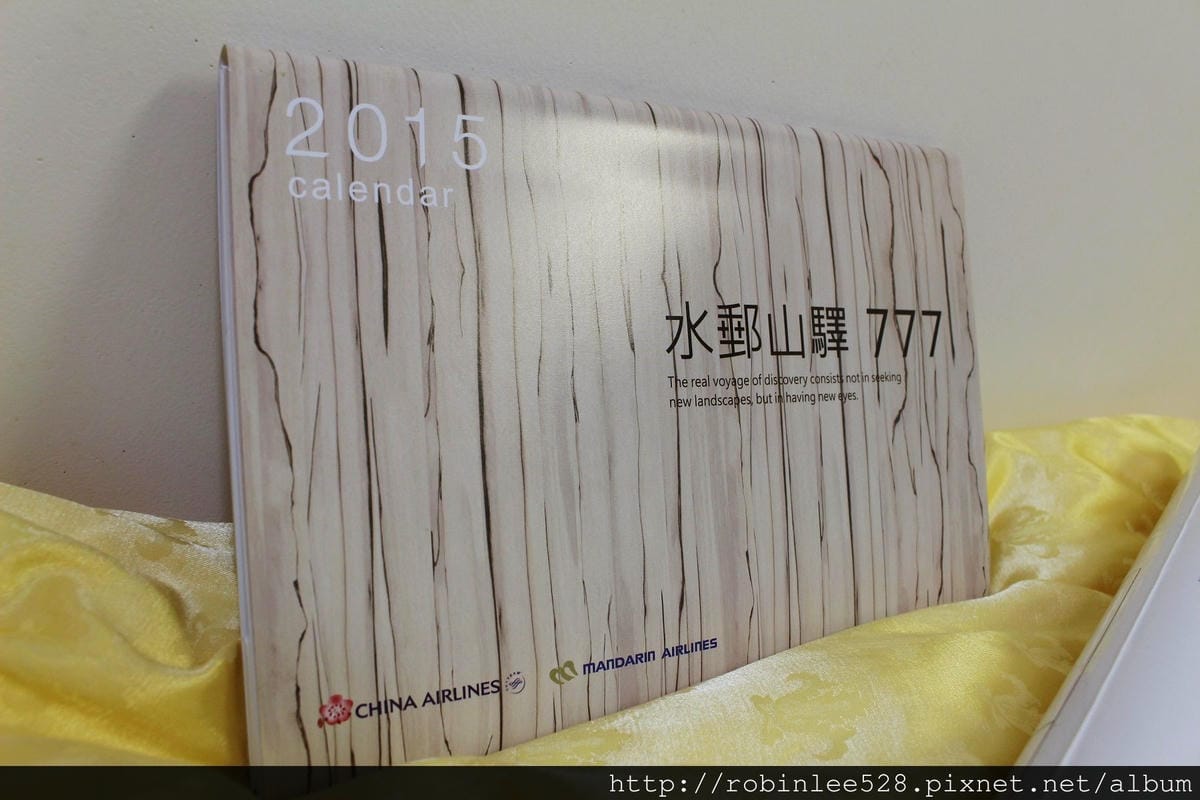 開箱! 2015年華航月曆發表! - 第34張圖 開箱! 2015年華航月曆發表!