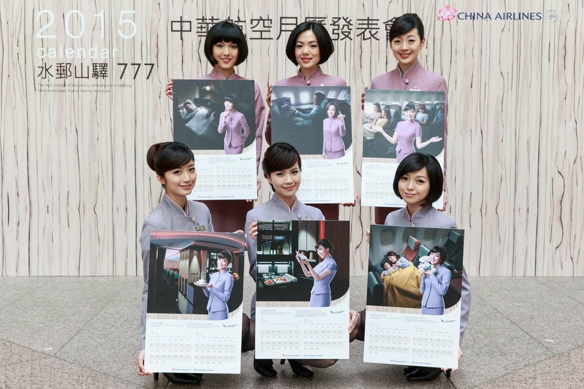 開箱! 2015年華航月曆發表! - 第7張圖 開箱! 2015年華航月曆發表!