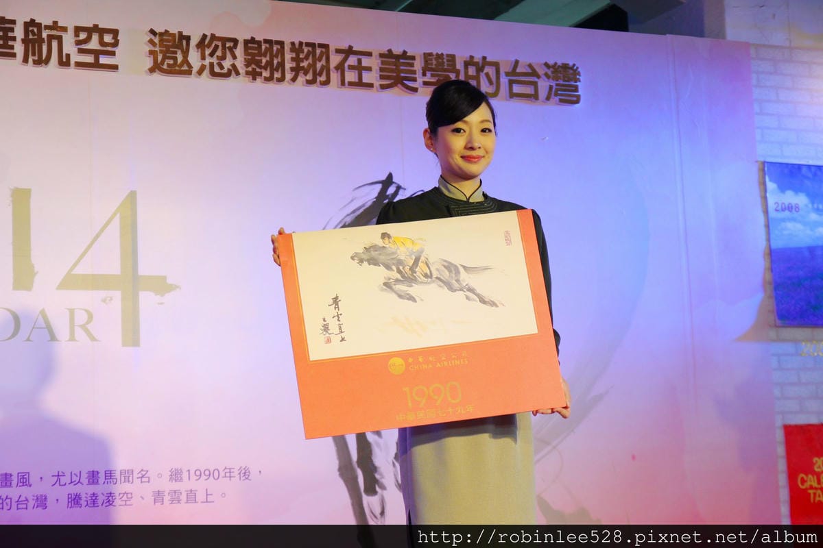 開箱! 2015年華航月曆發表! - 第28張圖 開箱! 2015年華航月曆發表!