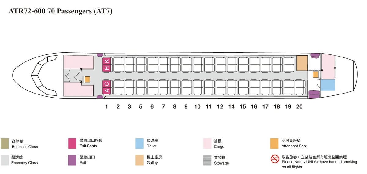 立榮航空 B7-889 松山TSA-金門KNH 飛行記錄 - 第40張圖 立榮航空 B7-889 松山TSA-金門KNH 飛行記錄