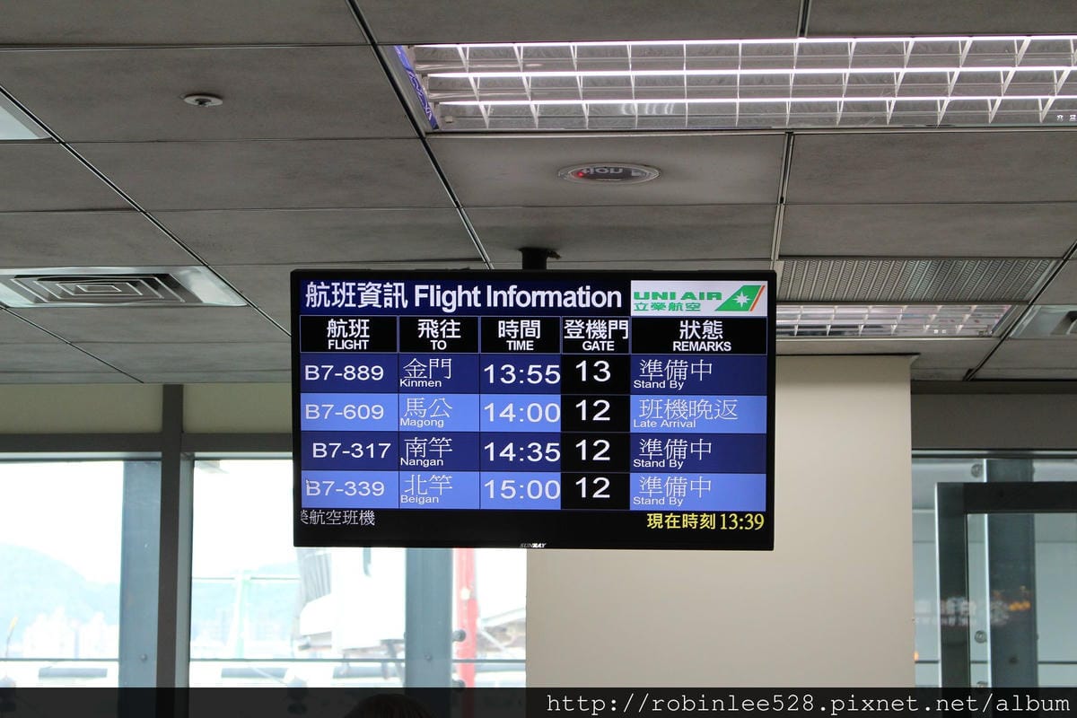 立榮航空 B7-889 松山TSA-金門KNH 飛行記錄 - 第29張圖 立榮航空 B7-889 松山TSA-金門KNH 飛行記錄