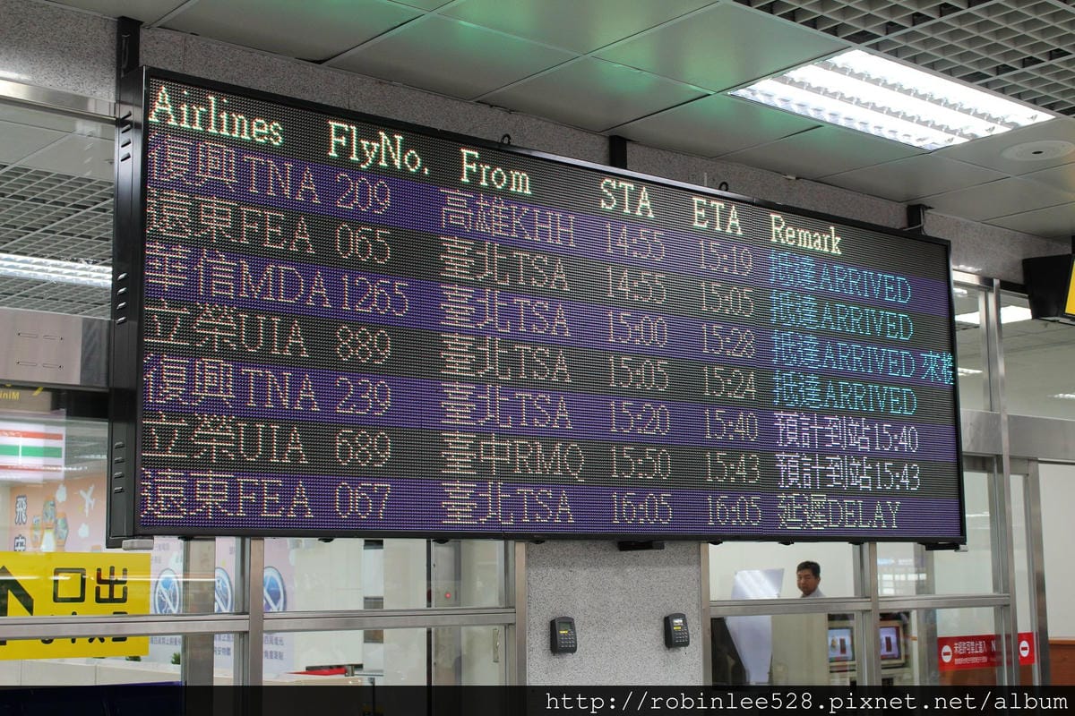 立榮航空 B7-889 松山TSA-金門KNH 飛行記錄 - 第51張圖 立榮航空 B7-889 松山TSA-金門KNH 飛行記錄