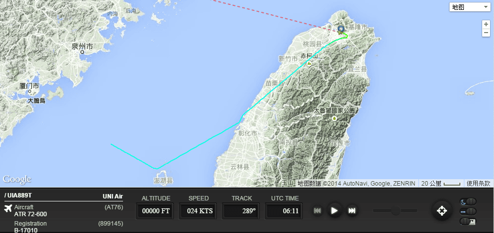 立榮航空 B7-889 松山TSA-金門KNH 飛行記錄 - 第39張圖 立榮航空 B7-889 松山TSA-金門KNH 飛行記錄