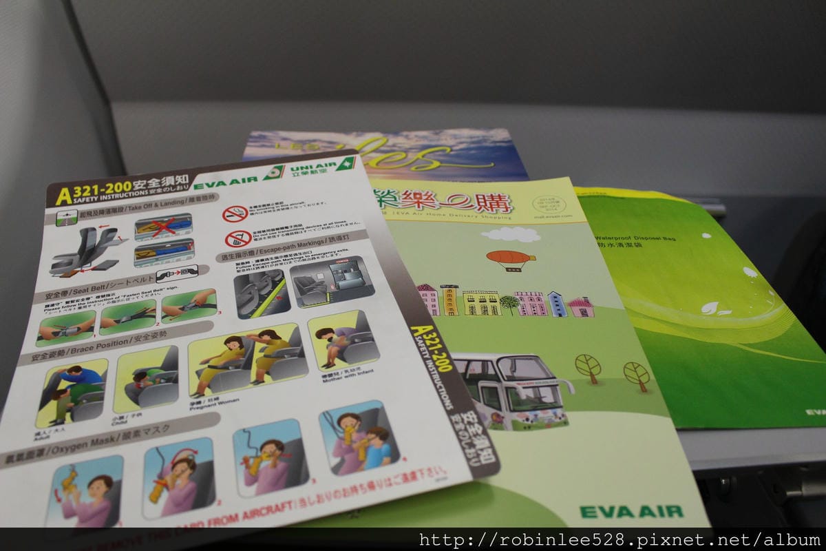 立榮航空 B7-896 金門KNH-松山TSA 飛行記錄 - 第35張圖 立榮航空 B7-896 金門KNH-松山TSA 飛行記錄