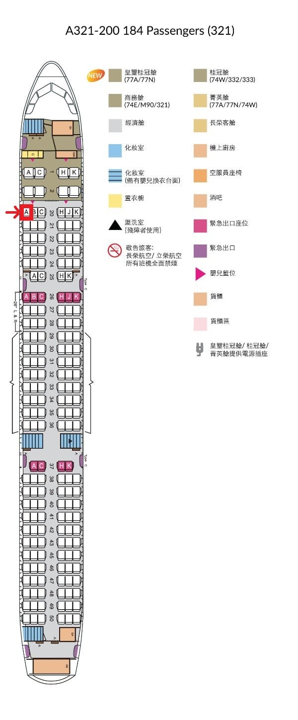 600x1450_A321-200-01_tcm27-20165 600x1450_A321-200-01_tcm27-20165