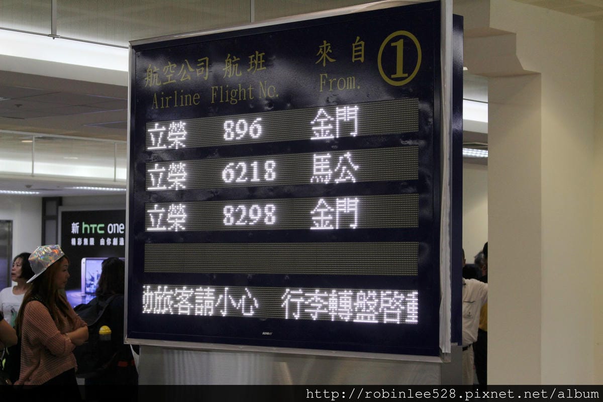 立榮航空 B7-896 金門KNH-松山TSA 飛行記錄 - 第41張圖 立榮航空 B7-896 金門KNH-松山TSA 飛行記錄