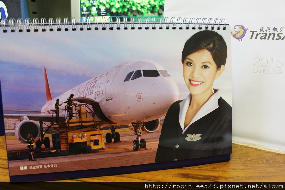 開箱! 復興航空2015年月曆 - 第9張圖 開箱! 復興航空2015年月曆