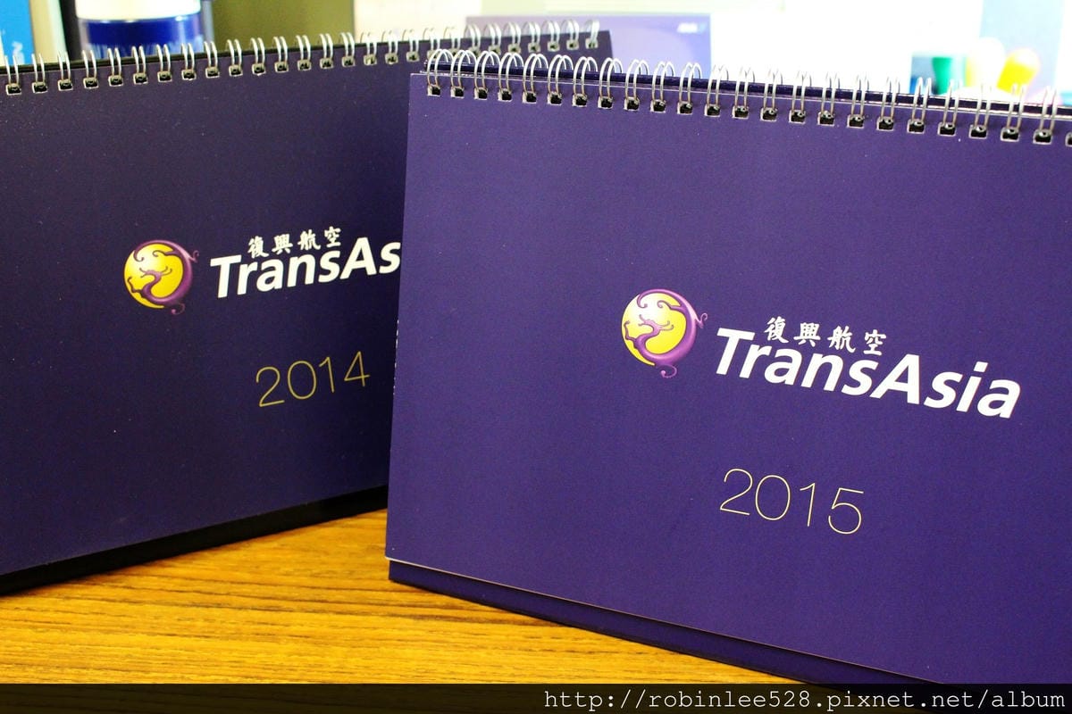 開箱! 復興航空2015年月曆 - 第13張圖 開箱! 復興航空2015年月曆