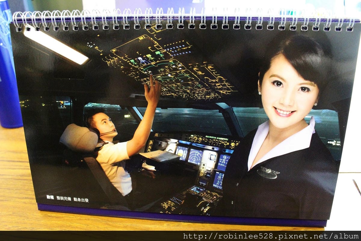 開箱! 復興航空2015年月曆 - 第11張圖 開箱! 復興航空2015年月曆