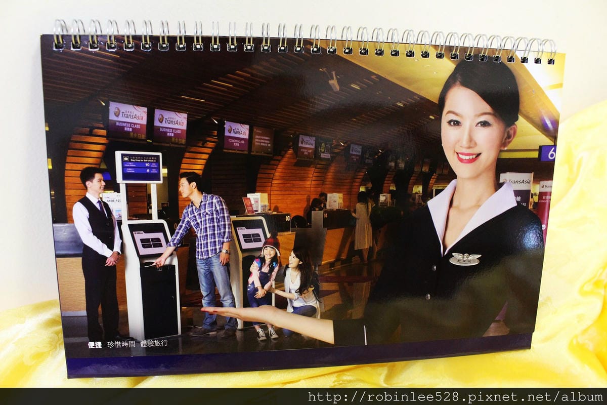 開箱! 復興航空2015年月曆 - 第4張圖 開箱! 復興航空2015年月曆