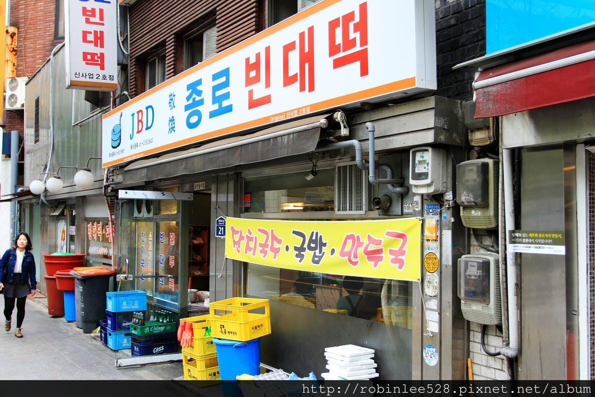 首爾 光化門站 -JBD敬煥綠豆煎餅 - 第8張圖 首爾 光化門站 -JBD敬煥綠豆煎餅