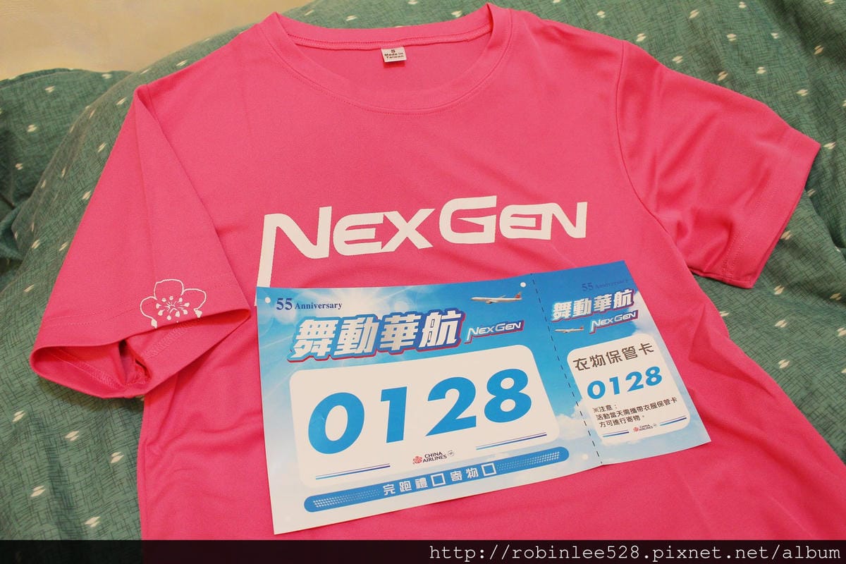 有空姐助陣的路跑! 2014舞動華航路跑 活動紀實 - 第2張圖 有空姐助陣的路跑! 2014舞動華航路跑 活動紀實