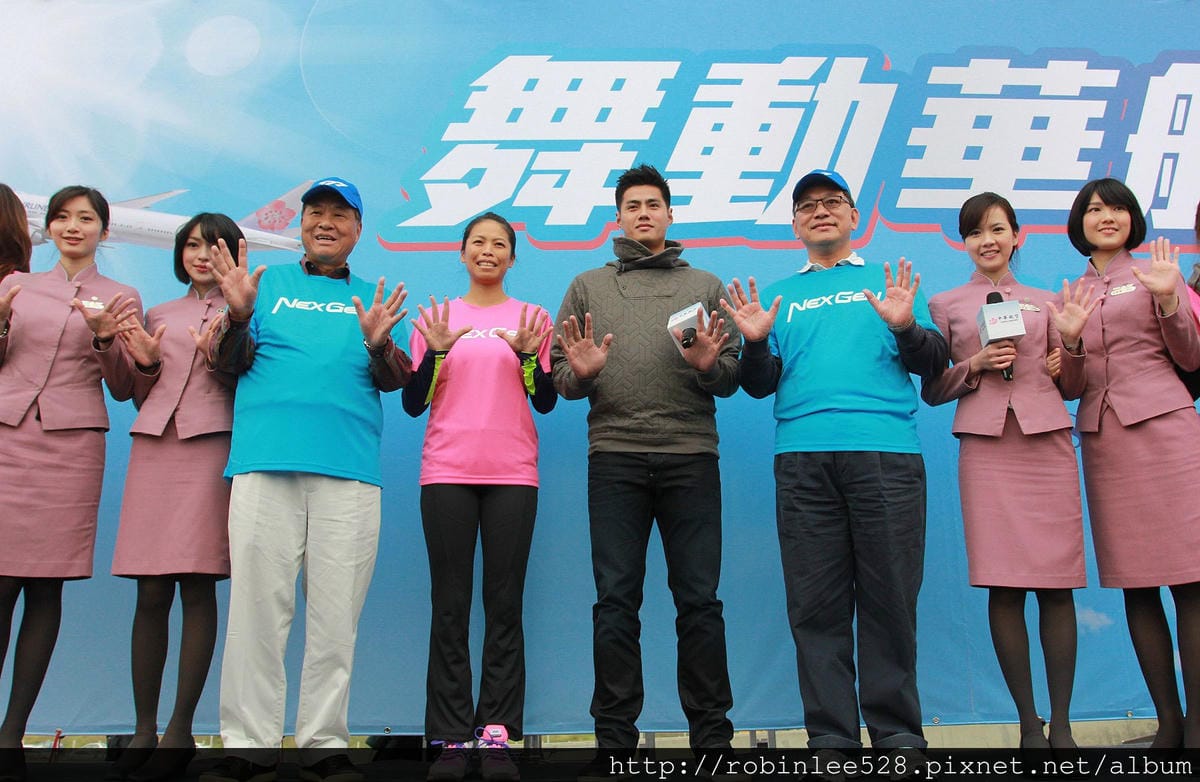 有空姐助陣的路跑! 2014舞動華航路跑 活動紀實 - 第38張圖 有空姐助陣的路跑! 2014舞動華航路跑 活動紀實