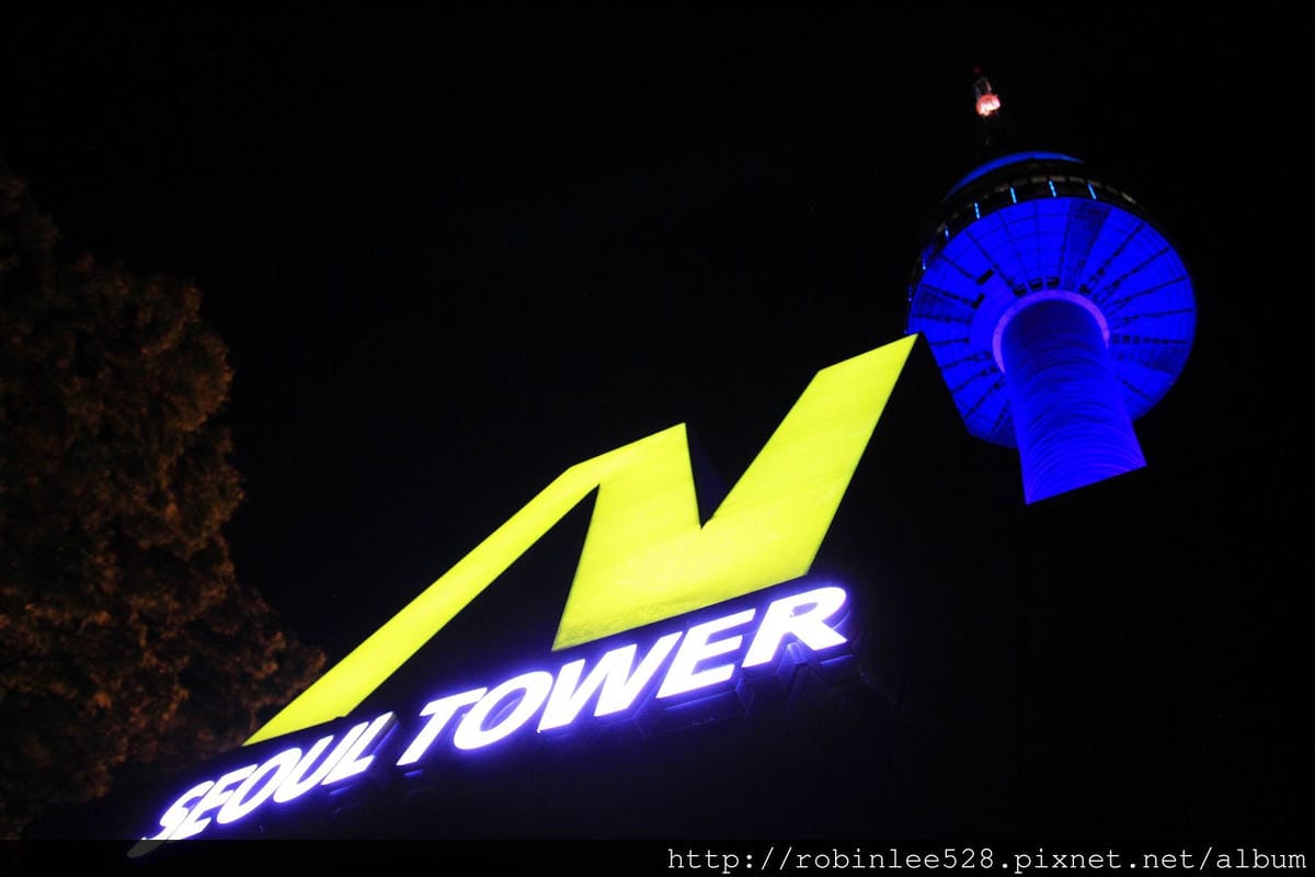 [遊記] 鎖住一生一世的幸福–首爾塔