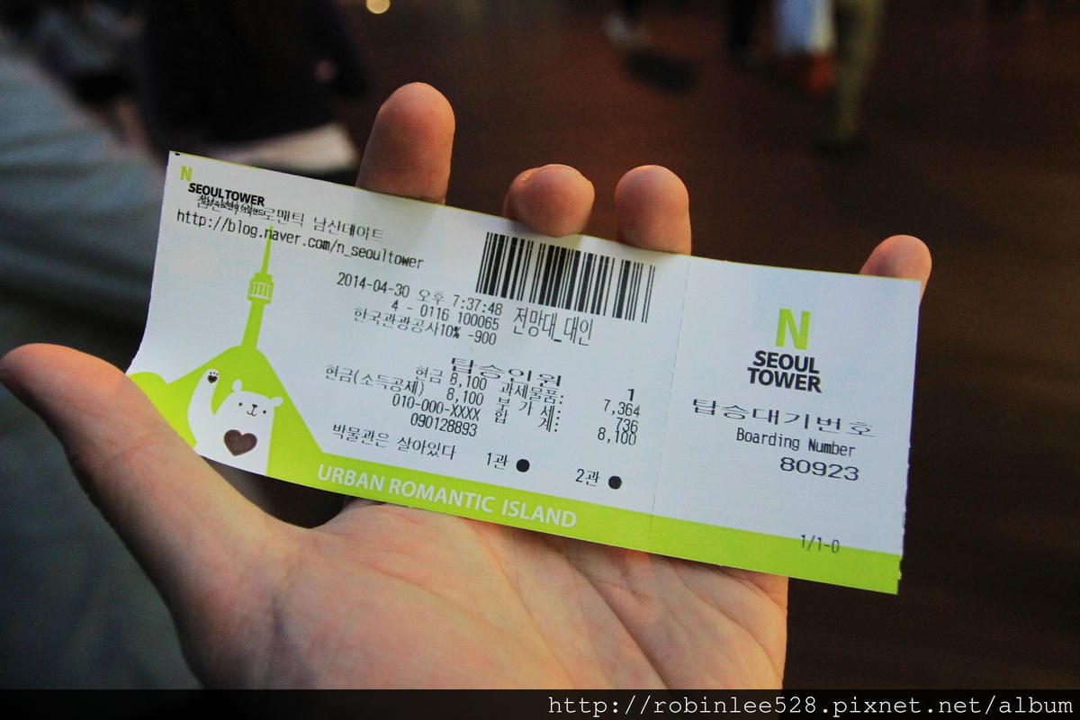 [遊記] 鎖住一生一世的幸福–首爾塔