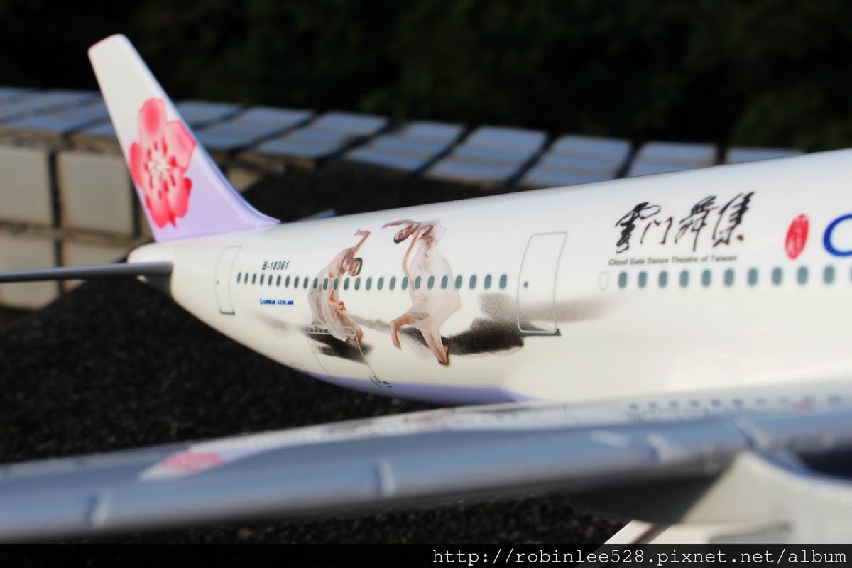 [開箱] 中華航空 雲門彩繪機 1:200模型
