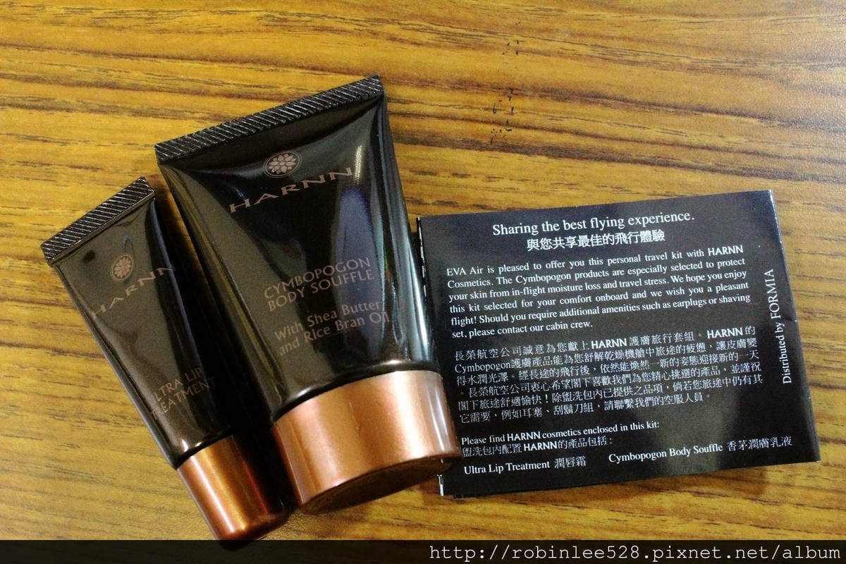 [開箱] 超搶手! 長榮航空 RIMOWA過夜包