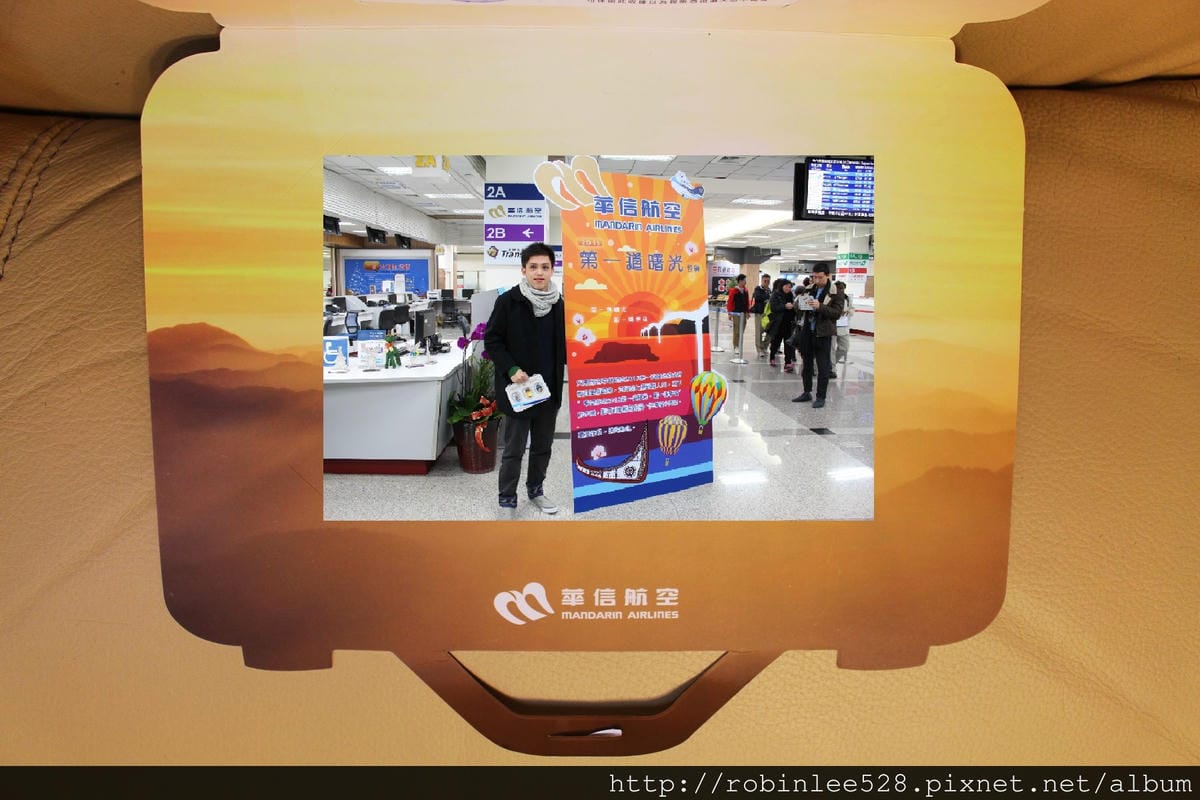 AE2015 華信航空 2015第一道曙光包機 飛行記錄 - 第43張圖 AE2015 華信航空 2015第一道曙光包機 飛行記錄