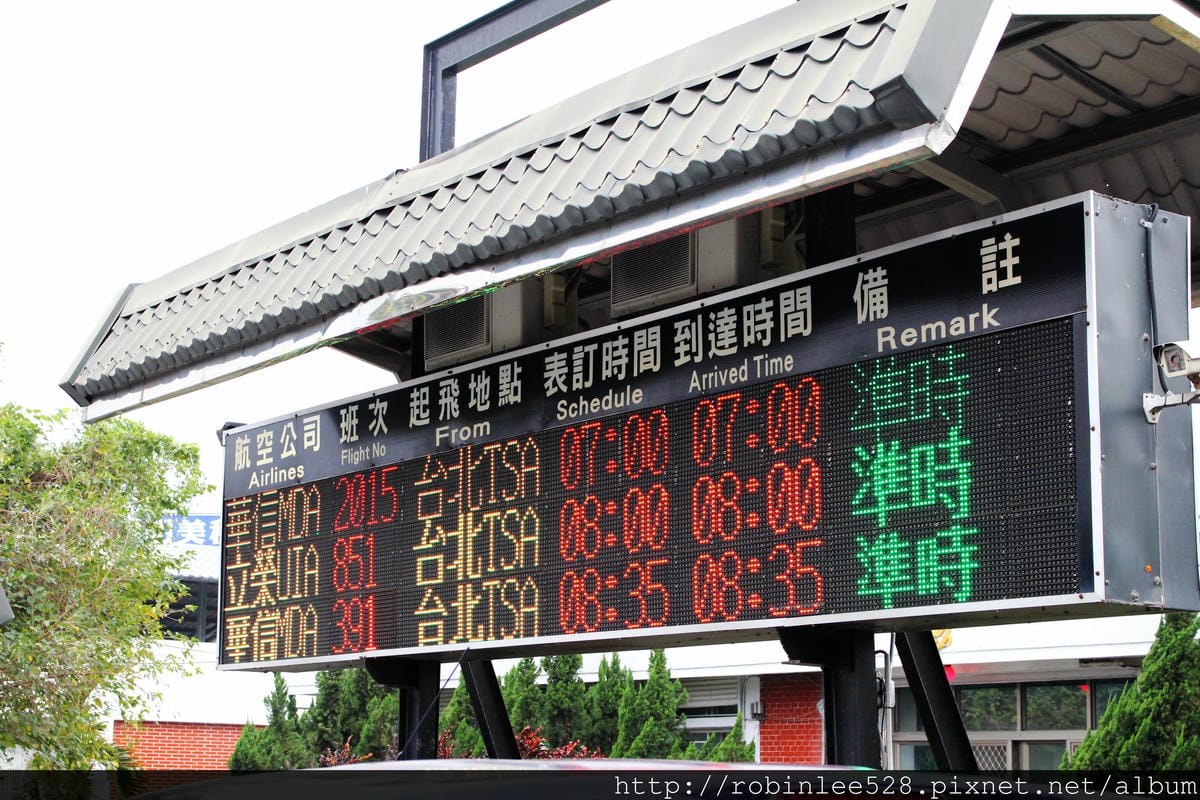 AE2015 華信航空 2015第一道曙光包機 飛行記錄