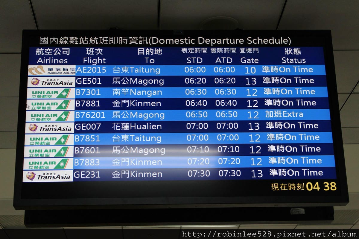 AE2015 華信航空 2015第一道曙光包機 飛行記錄 - 第3張圖 AE2015 華信航空 2015第一道曙光包機 飛行記錄