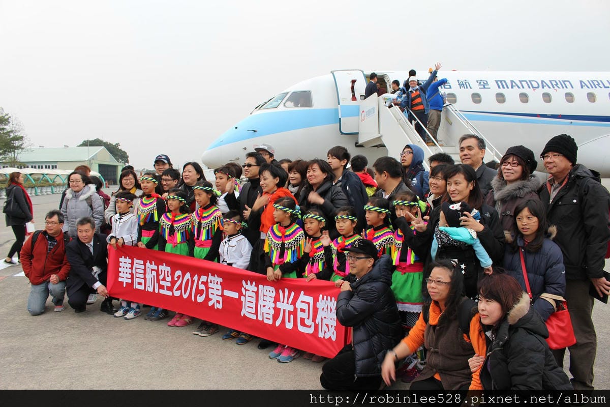 AE2015 華信航空 2015第一道曙光包機 飛行記錄 - 第37張圖 AE2015 華信航空 2015第一道曙光包機 飛行記錄