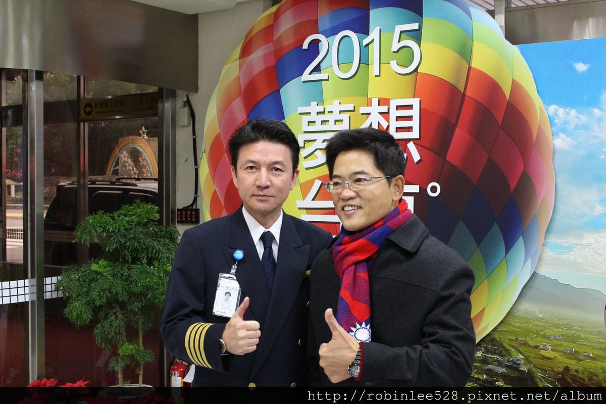 AE2015 華信航空 2015第一道曙光包機 飛行記錄 - 第49張圖 AE2015 華信航空 2015第一道曙光包機 飛行記錄