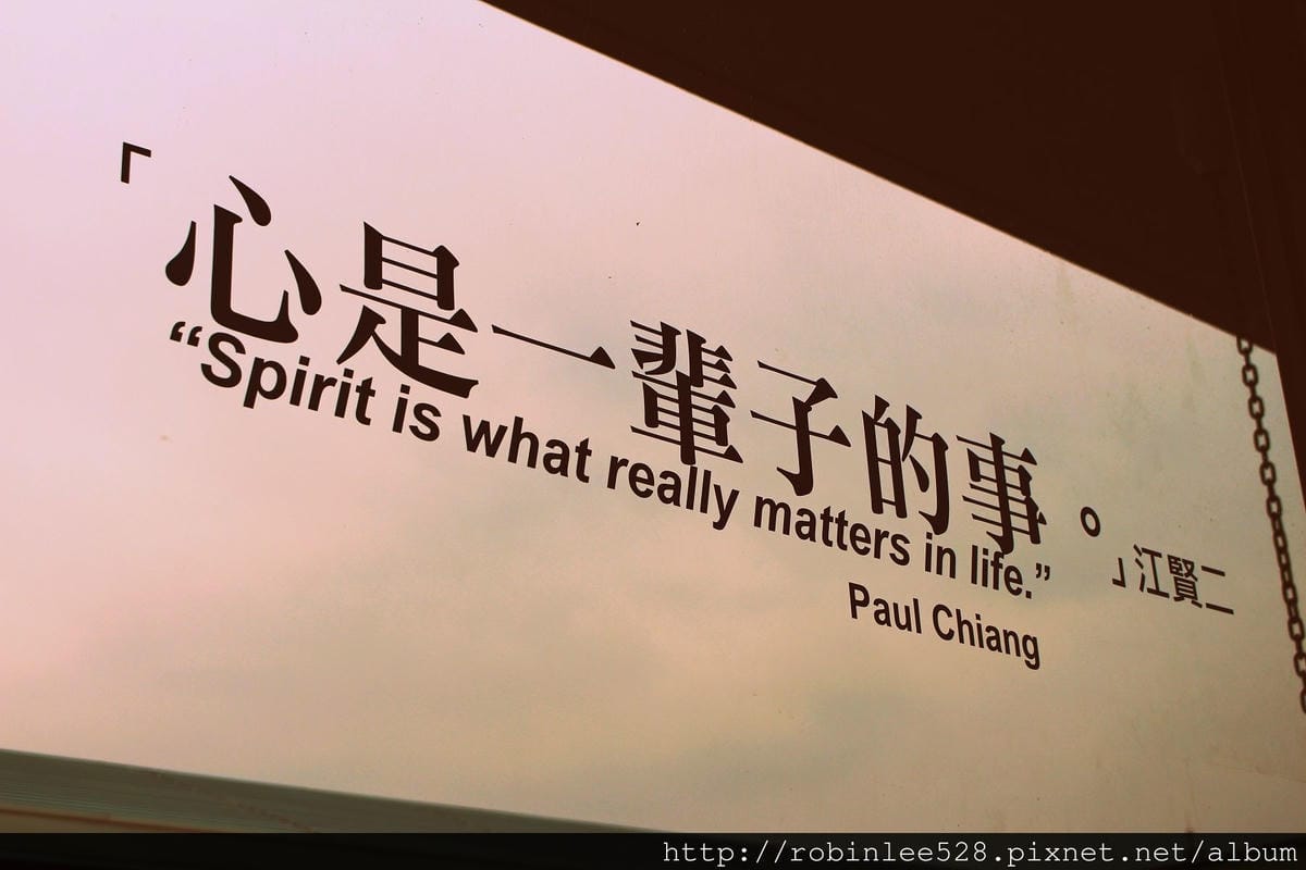 2015曙光一日遊台東 / AE394 台東-台北 飛行記錄 - 第6張圖 2015曙光一日遊台東 / AE394 台東-台北 飛行記錄