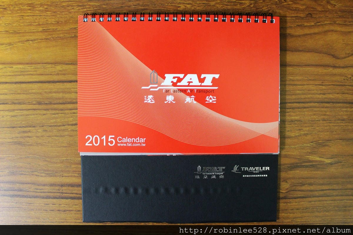 [開箱] 遠東航空 2015年月曆