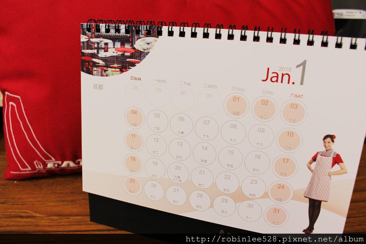 [開箱] 遠東航空 2015年月曆